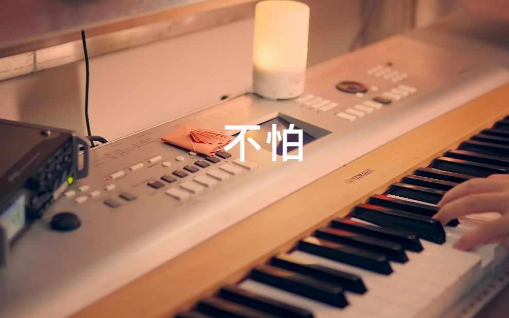 【神兵小将】满满的回忆片 动画片片尾曲:不怕_哔哩哔哩_bilibili