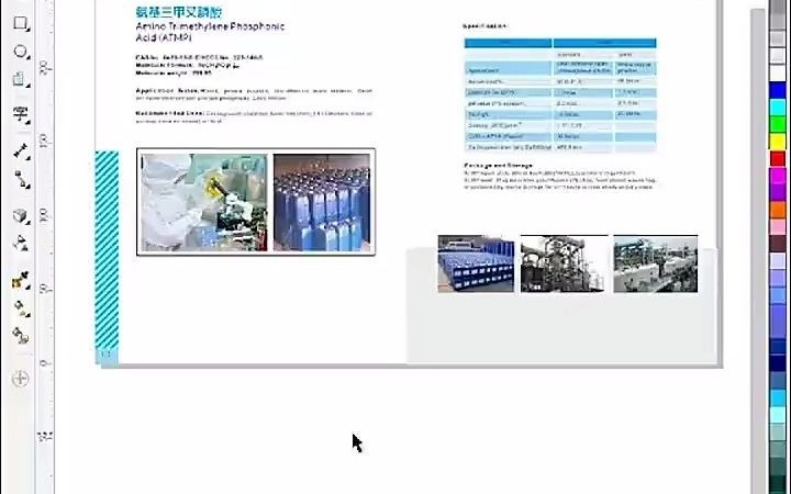 【CDR接单课程】CDR画册工作证怎么批量输入小技巧 学cdr的学费哔哩哔哩bilibili