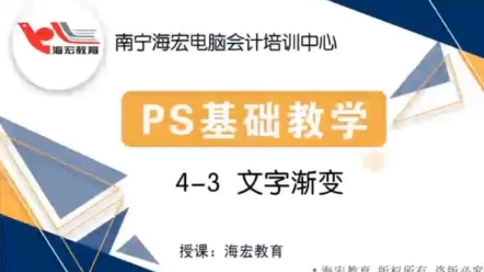 南宁平面设计培训、南宁PS培训、南宁设计培训学校,南宁cad画图培训,室内设计培训#平面设计 #设计 #电脑培训哔哩哔哩bilibili