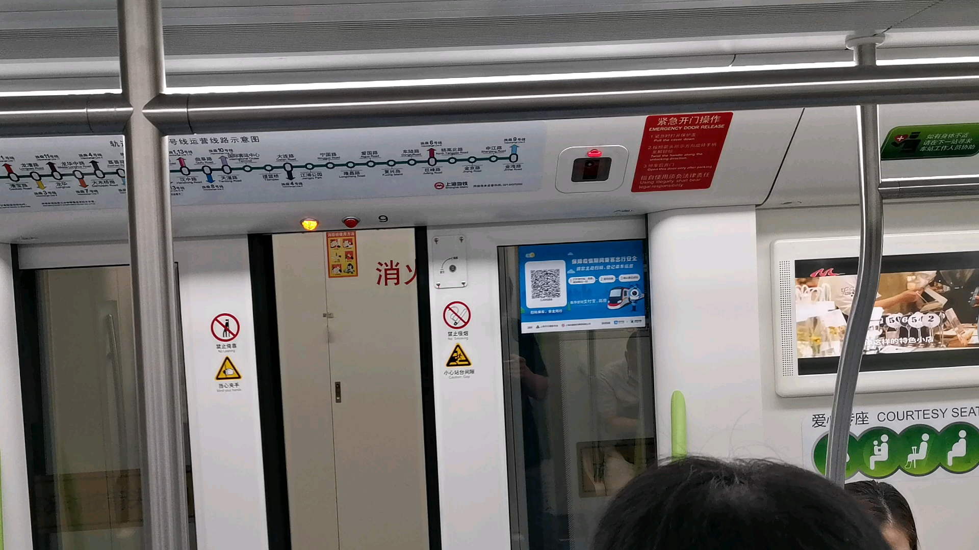 12号线(雪碧三世12058)嘉善路-陕西南路