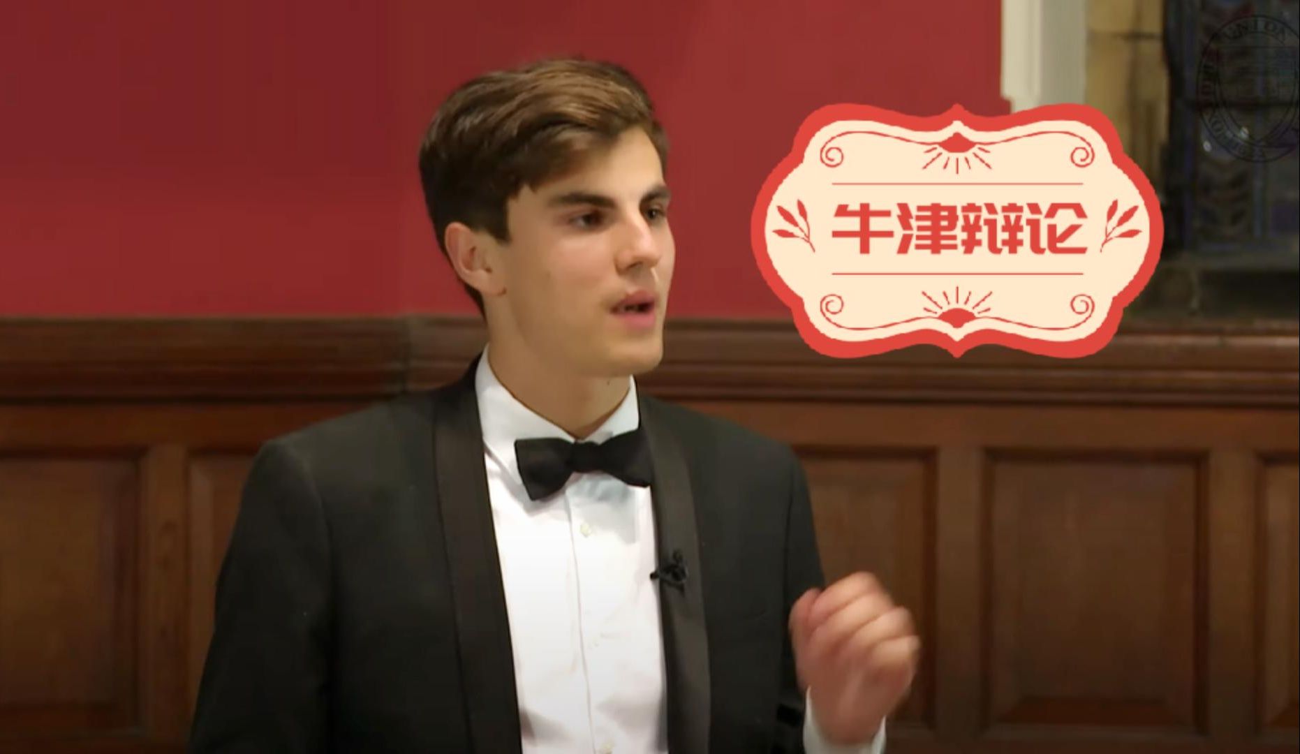 【英语精听学习】牛津辩论的语速是怎样的?