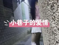 Télécharger la video: 我独自散步，记录街边的“风景”