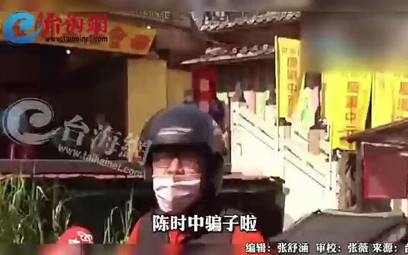 疫苗合同封存30年  台民众痛斥：都要进棺材了才要公布
