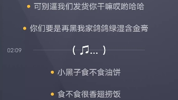 [图]请欣赏鲲曲《打上花火（鸡）》