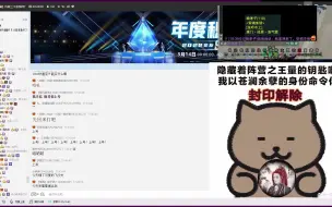 Download Video: 【苍澜重组】赖子复活苍澜千人大会，太孝了