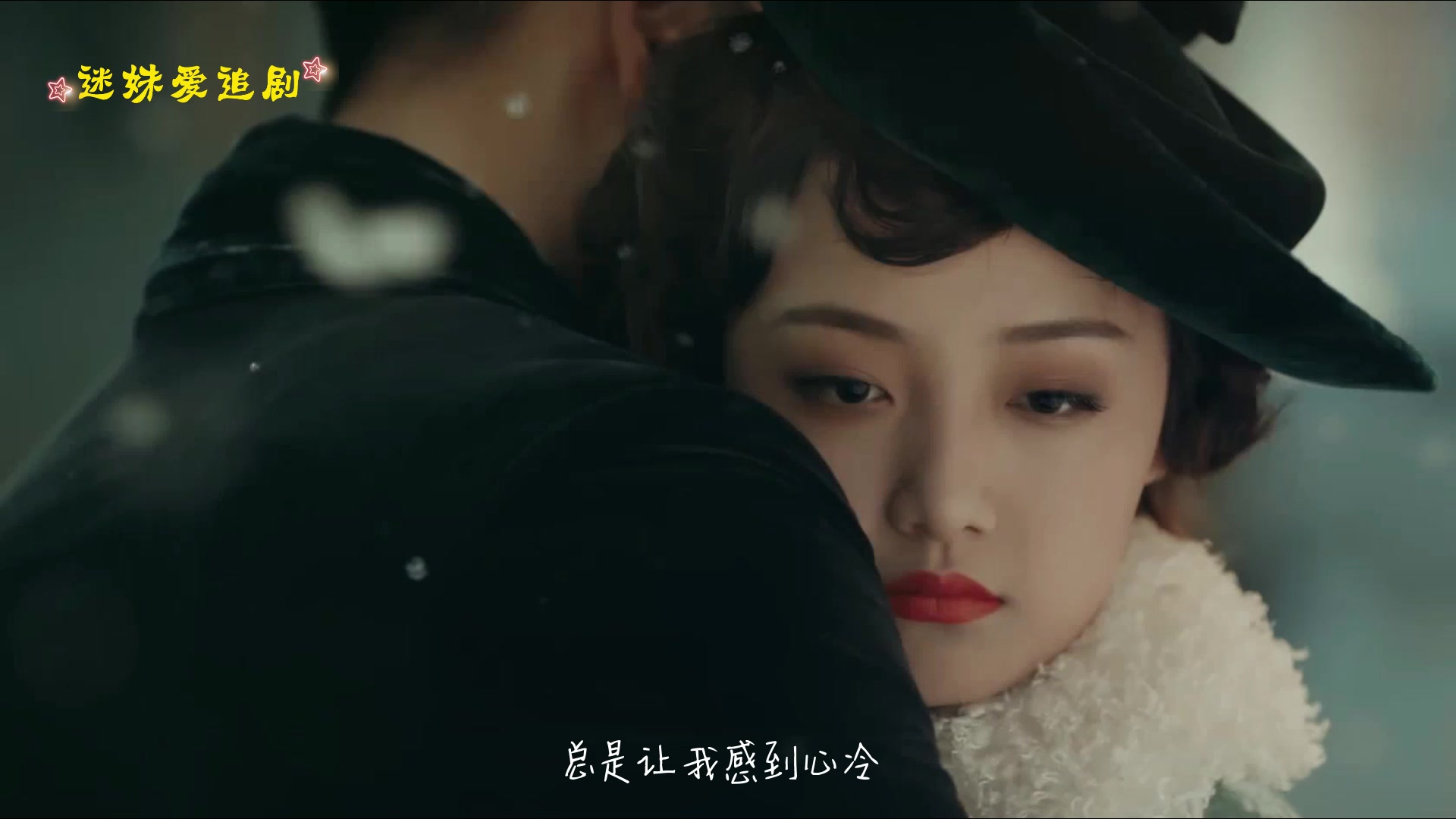 曲曼婷沈听白图片