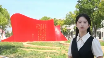 Download Video: 行走的思政课：第八届全国大学生讲思政课公开展示作品《洪湖瞿家湾：红色摇篮与绿色家园—乡村振兴战略的绿色转型实践》完整版