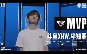 下载视频: Blue看李知恩动态MVP：你好装啊！装nm呢？？？