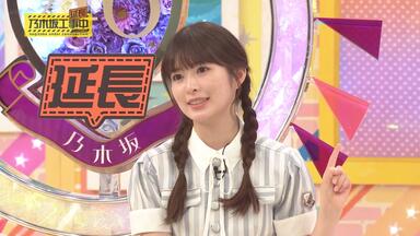 乃木坂46の『推しどこ？』(推狗)三音轨生肉全集_哔哩哔哩_bilibili