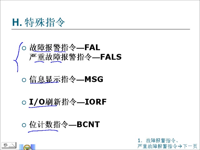 【电气自动化】欧姆龙PLC编程哔哩哔哩bilibili