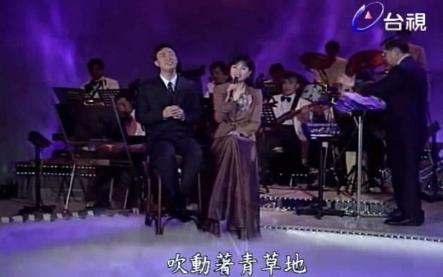 [图]费玉清：好美的歌 凤飞飞《我家在那里》1997