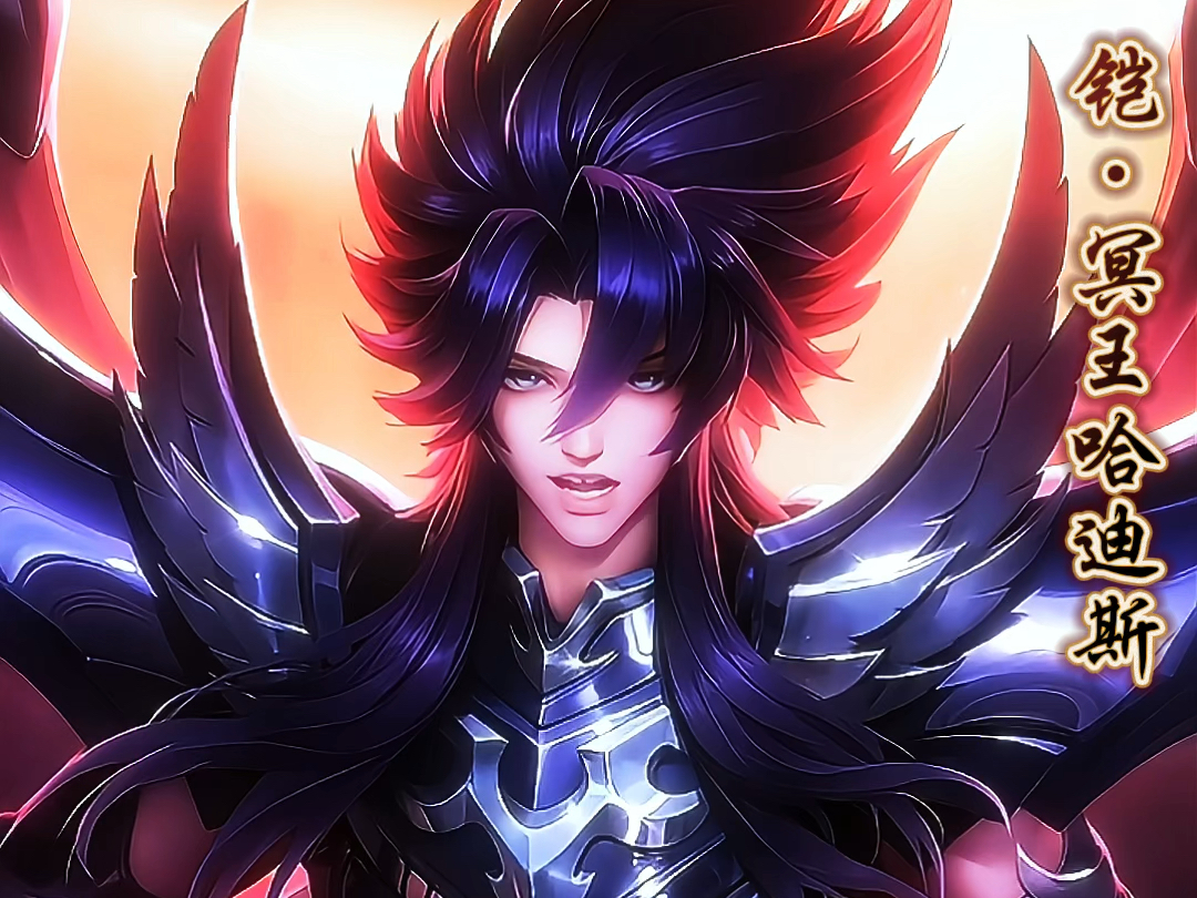 铠的冥王哈迪斯皮肤也太好玩了