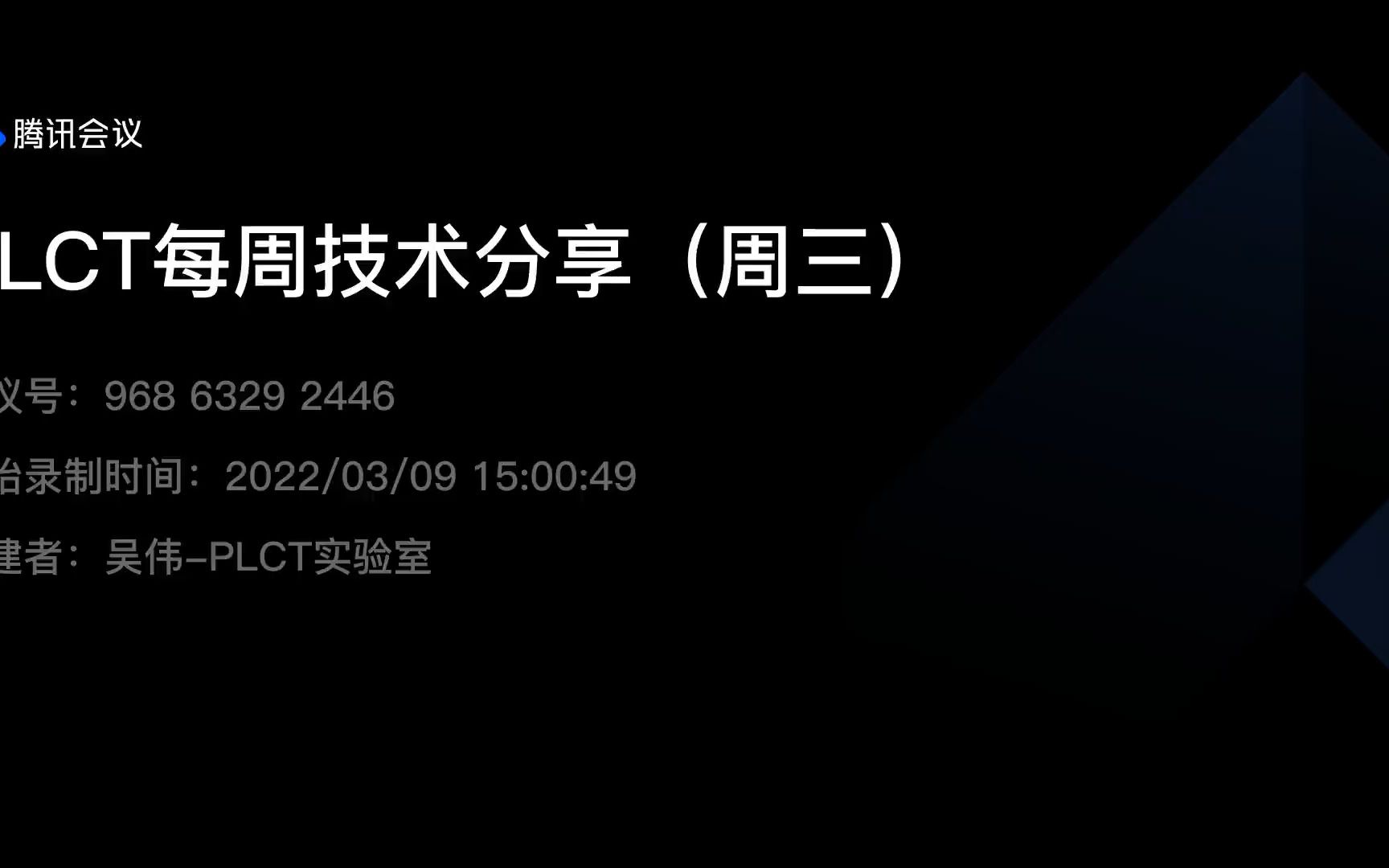 胡轩: C/C++ 中的 RISCV 内联汇编  20220309  PLCT实验室哔哩哔哩bilibili