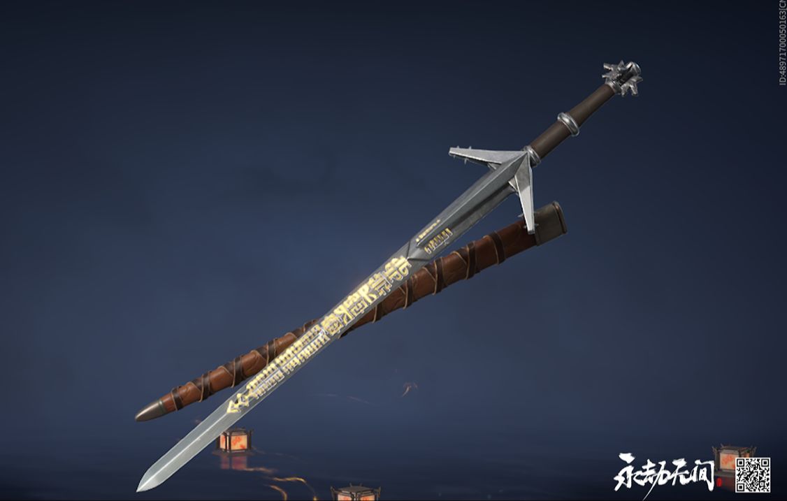 3dmax游戏武器"湖女之剑"模改布线思路 从拉box开始,简单