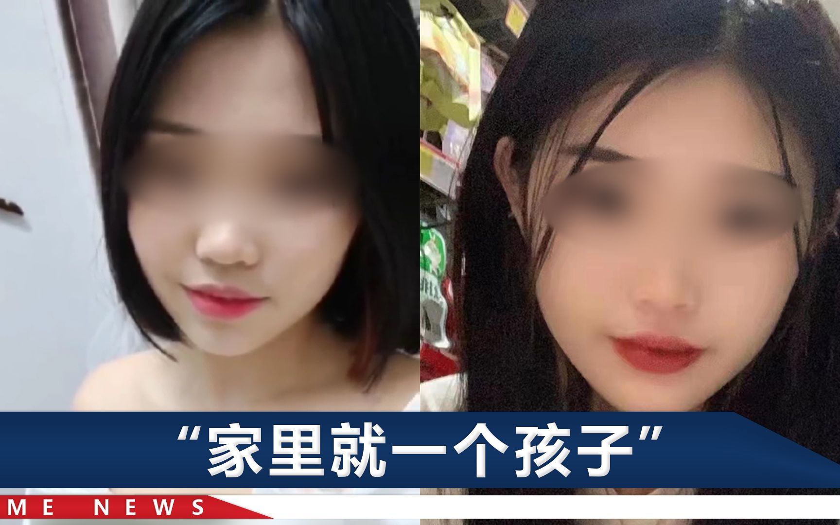 河南18岁醉酒女孩遇难,嫌犯曾尾随入室,被发现后行凶还转移尸体哔哩哔哩bilibili