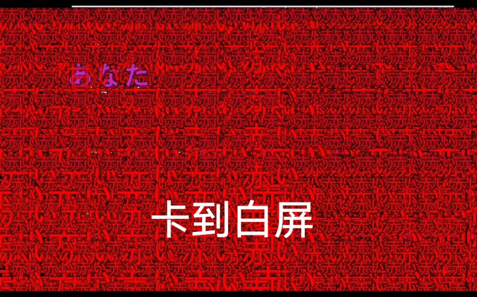 3000块的荣耀十挑战AV39444哔哩哔哩bilibili