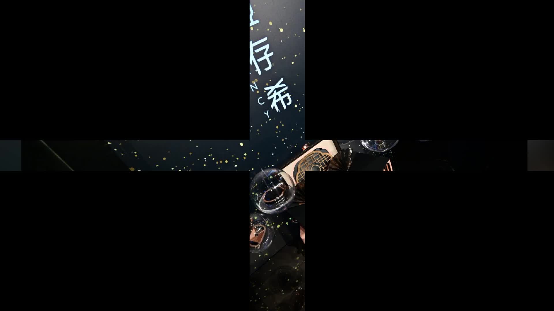 姬存希好不好惊喜亮相时尚芭莎年度派对