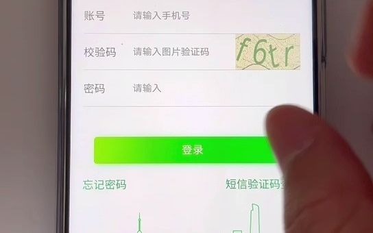 燃气缴费哔哩哔哩bilibili