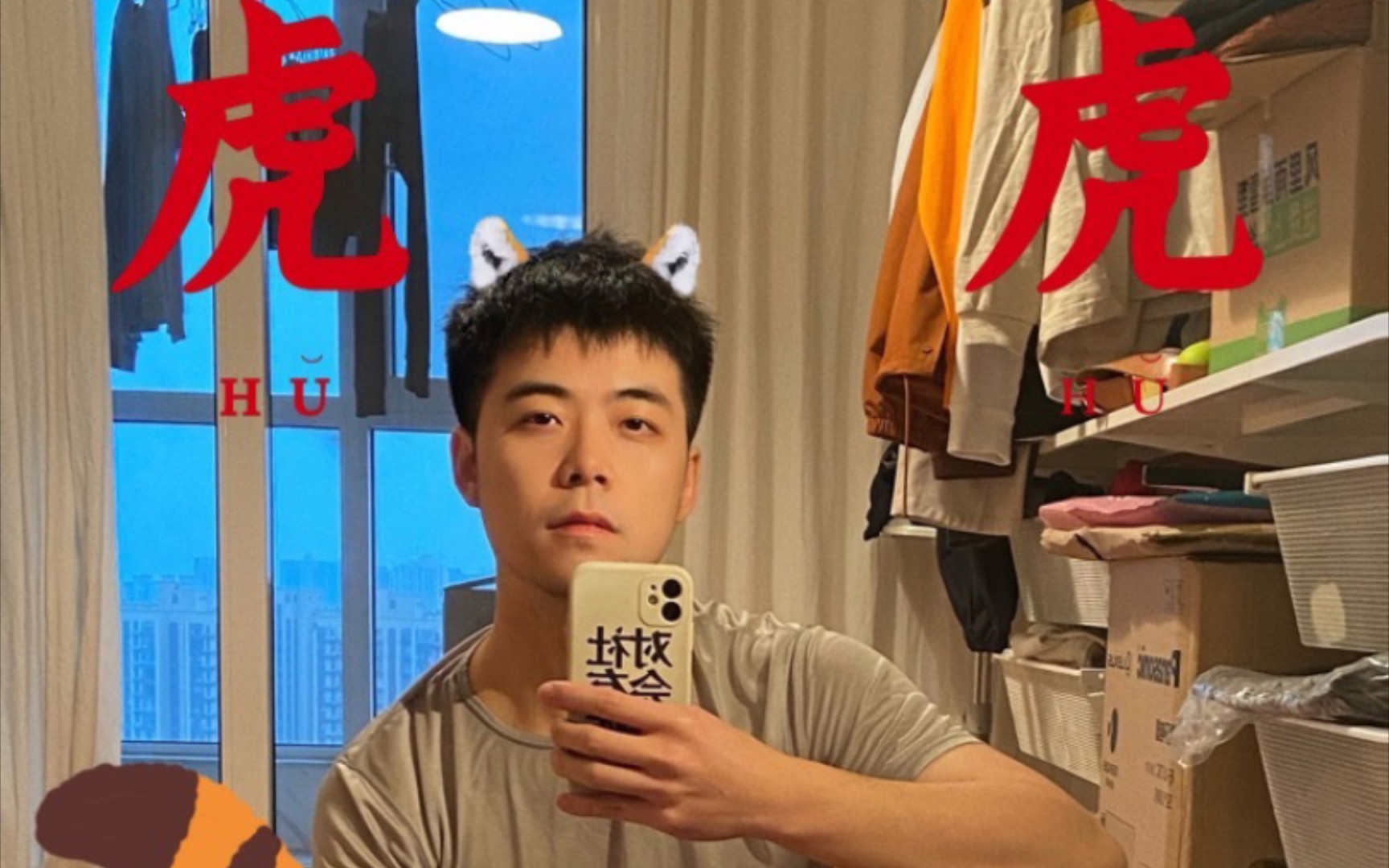 翘课迟到少恭桑20220201大年初一直播录屏_哔哩哔哩_bilibili