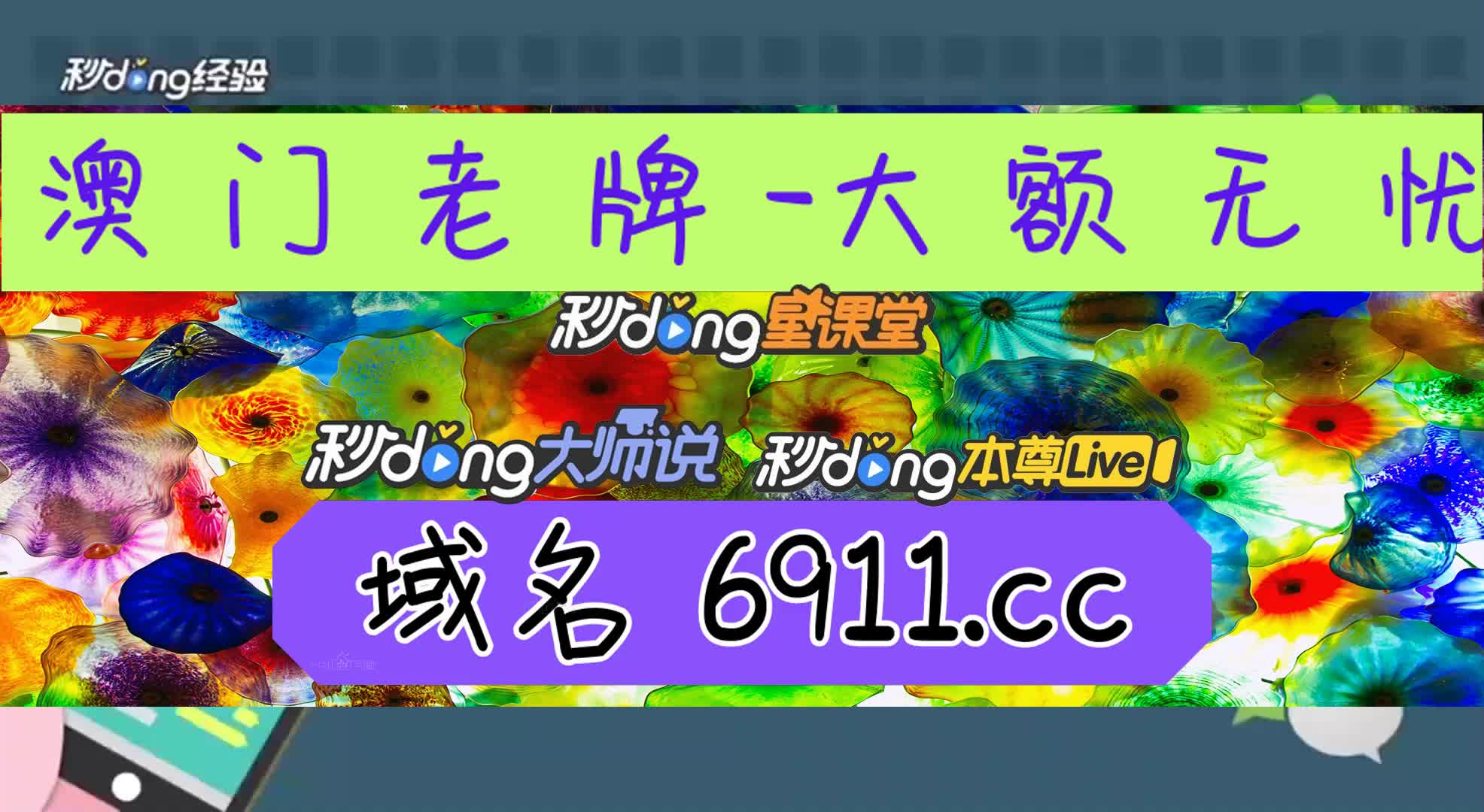 八分鐘讲解77966摇钱树官网版老版本下载3