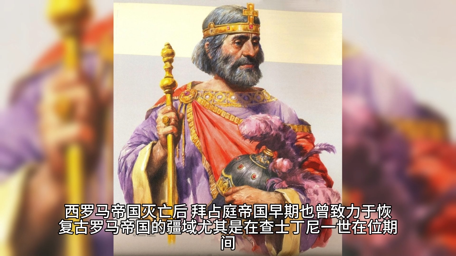 一文理清罗马和拜占庭的历史,彻底搞懂两者之间的关系和区别