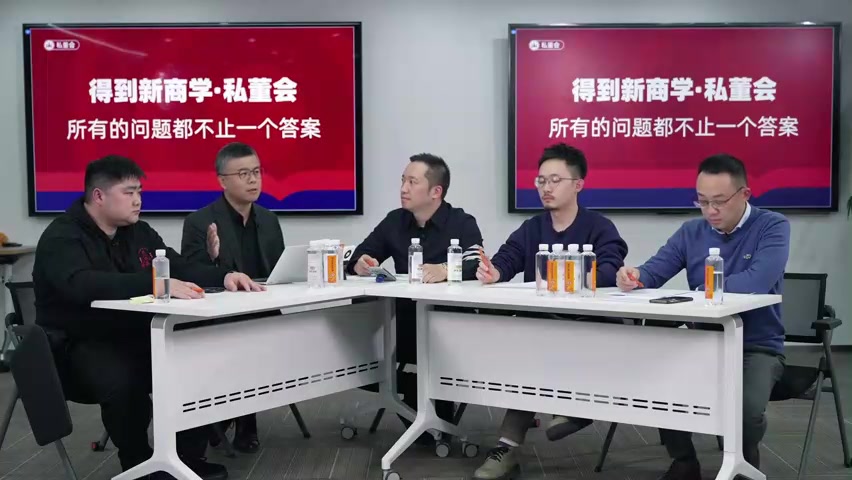 得到商学院经典案例课 转化率特种兵陈勇来会诊,欢迎你围观!哔哩哔哩bilibili