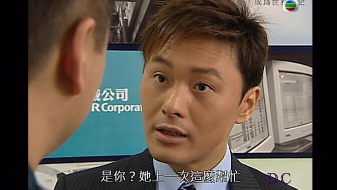 【电视剧里陈百强的歌】片尾曲《几分钟的约会》@2006高朋满座#32