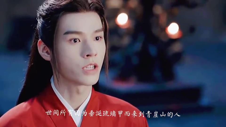 四季山庄不肖二弟子温客行参见庄主山河令龚俊张哲瀚