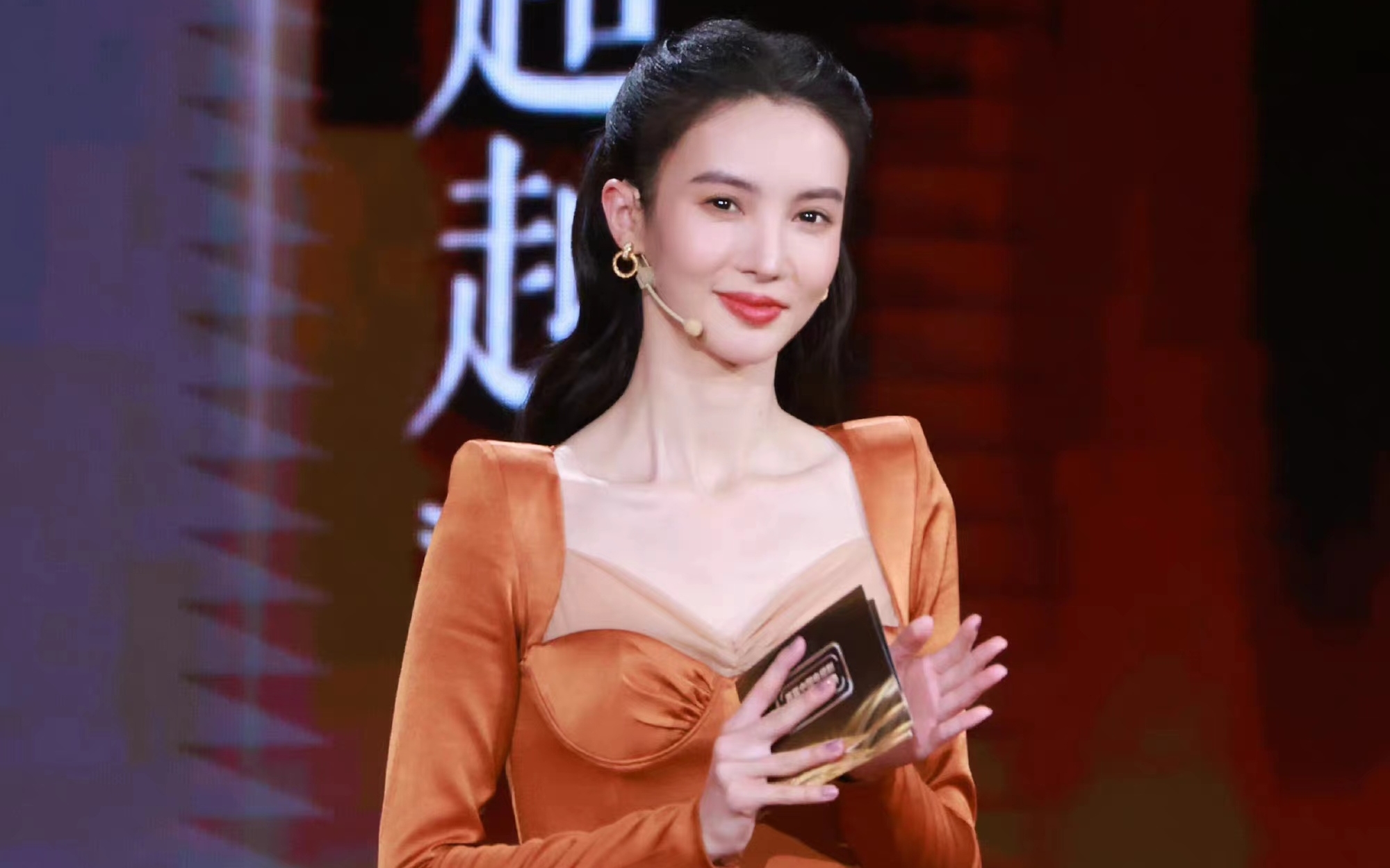 金晨主持央视国剧盛典了