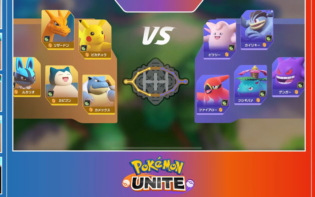 +宝可荣耀???+ Pokemon Unite 发布会现场直击! 腾讯&宝可梦公司的联合拳!披着宝可梦外皮的王者农药!哔哩哔哩bilibili