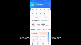 Télécharger la video: 六千块钱本金，一天收益60块