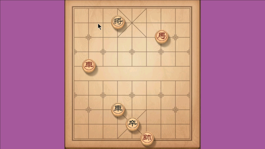 活动作品天天象棋残局闯关第6关