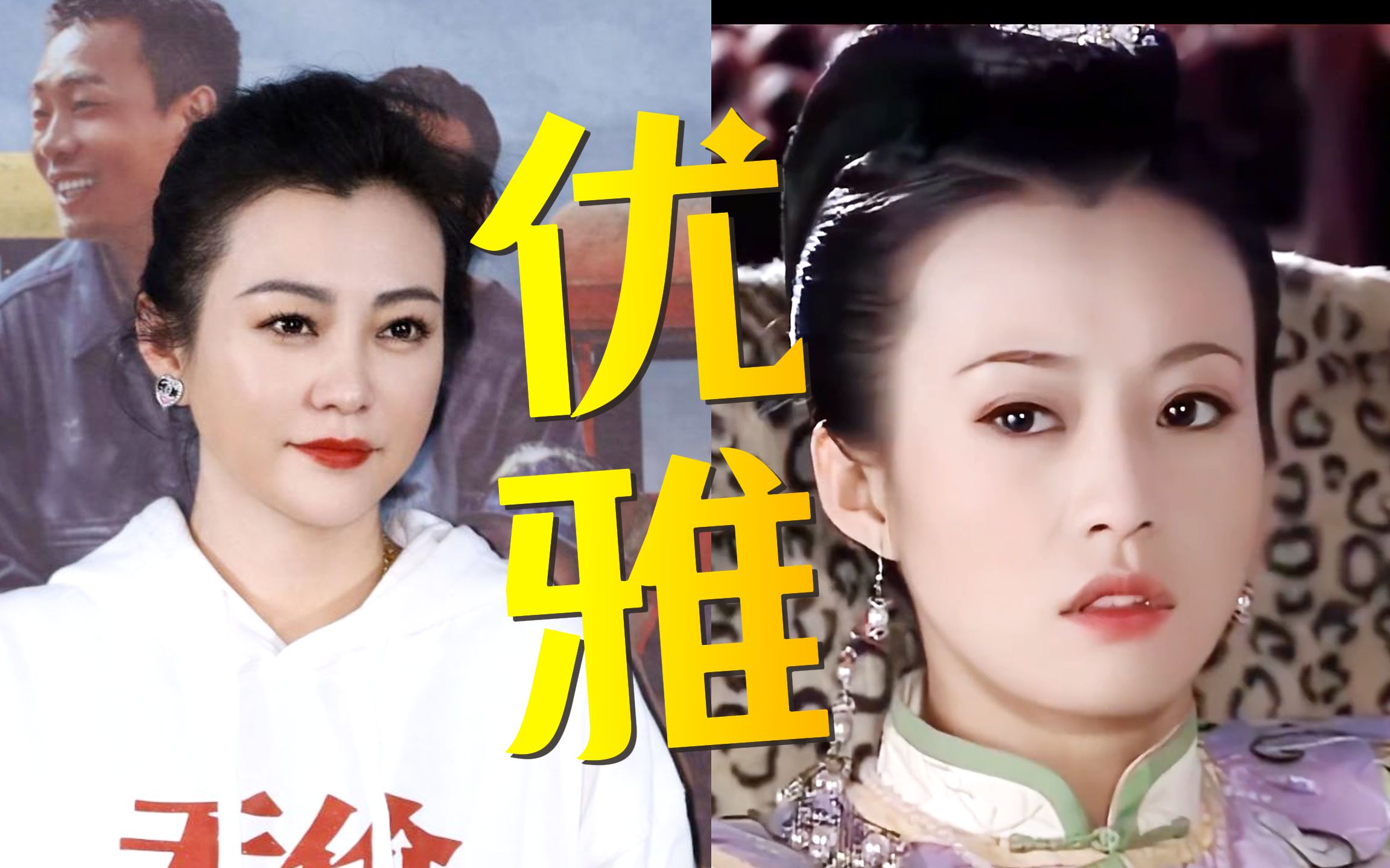 的郝蕾格局鲨疯了"优雅的老去不可怕,老娘年轻的时候也是绝世大美女"