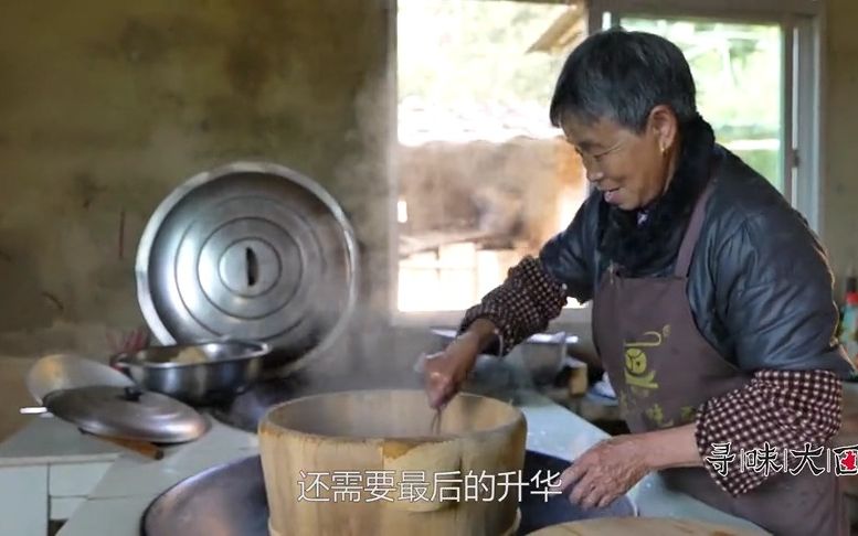 [图]《寻味大田》第四集---梅山乌米饭的传说