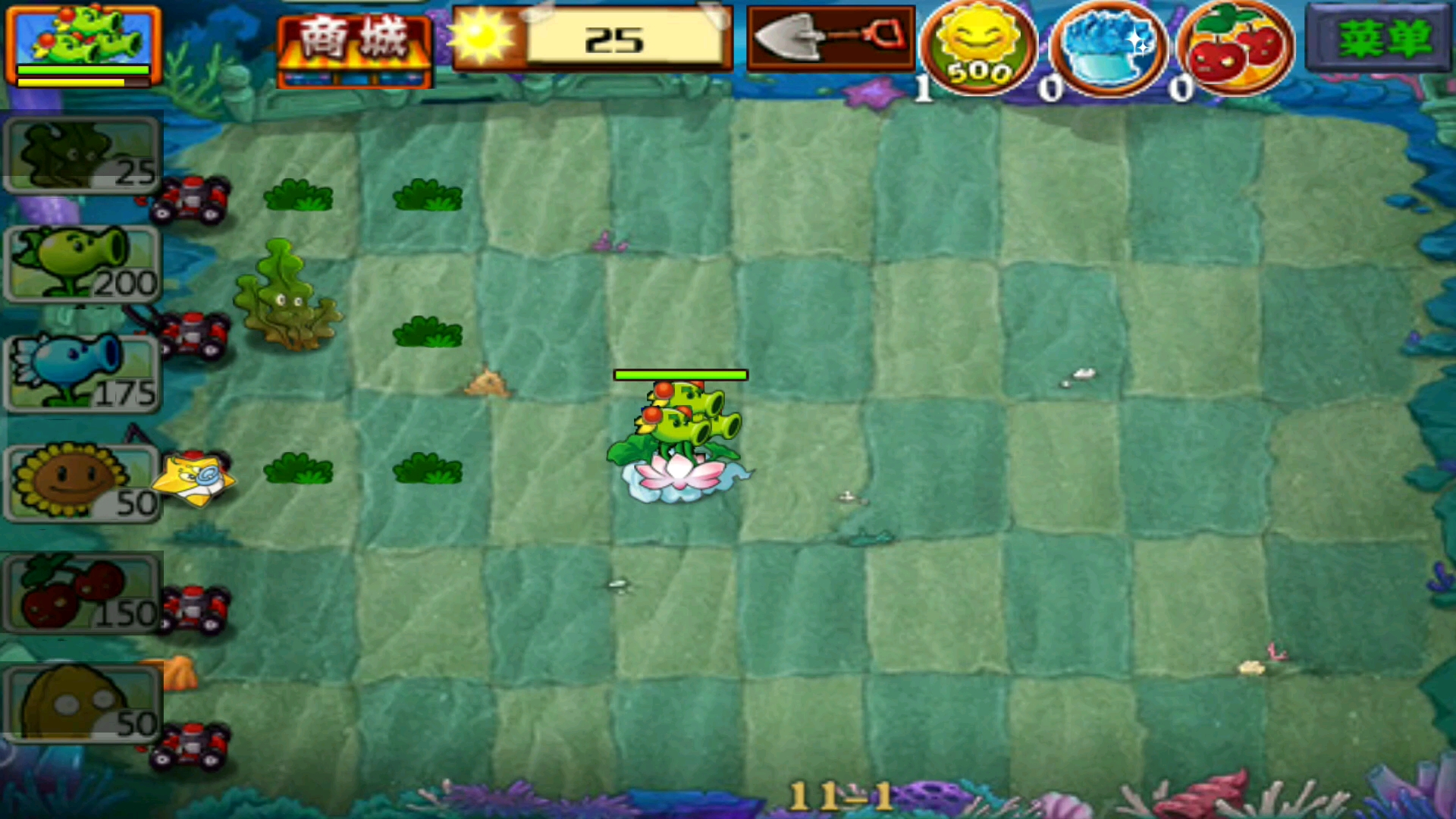 ◤pvz/植物大战僵尸龙宫版1-1 一星失败素材◢