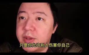 Download Video: 【戎震老师精选】为啥别人老欺负你啊，这次戎震老师痛批谦虚假慈悲和历史上孔融让梨后续的一些事，希望大家应以为戒。前三分钟突出要自信的主题，后面时间强化中心思想