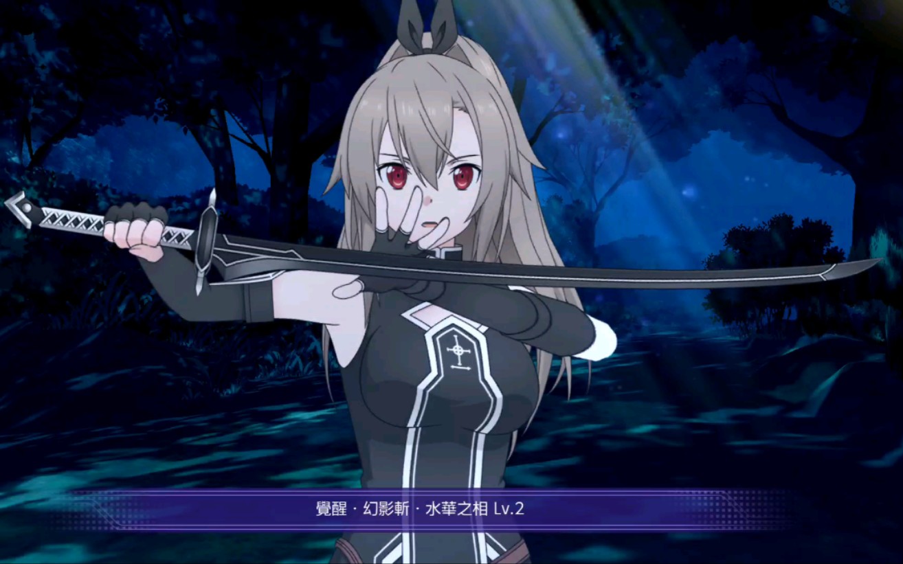 『saoars』伊迪斯.雾中起雾,心意觉醒