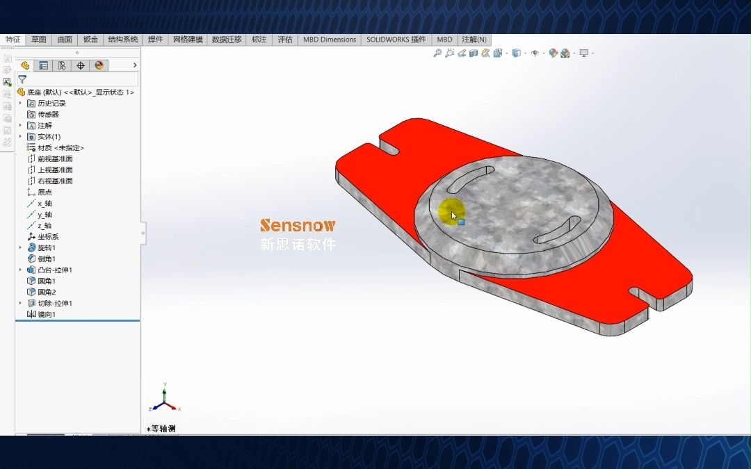 100个SW实用小技巧 | 30:SOLIDWORKS中单个零件一键隐藏!哔哩哔哩bilibili