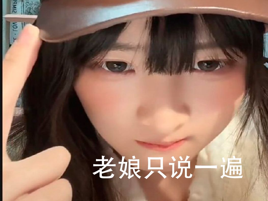 奈奈无鱼抖音大号第一次直播第二段