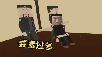 Download Video: 成分最复杂的一期¹⁸⁷¹