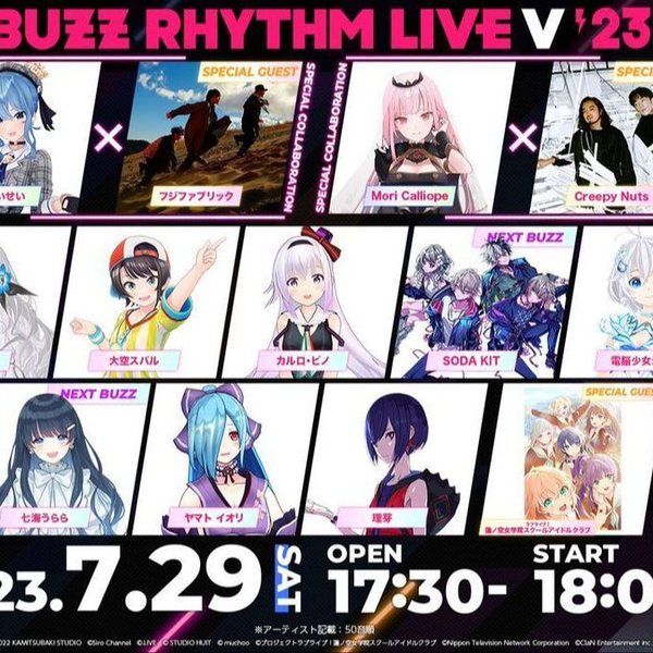 BUZZ RHYTHM LIVE V 2023【去广告版】_哔哩哔哩_bilibili