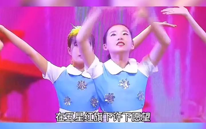 [图]幼儿园六一舞蹈《红领巾相约中国梦》幼儿园六一舞蹈幼儿园舞蹈舞蹈幼儿舞蹈六一舞蹈