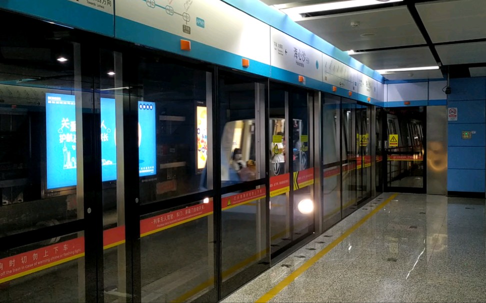 广州地铁apm线海心沙图片
