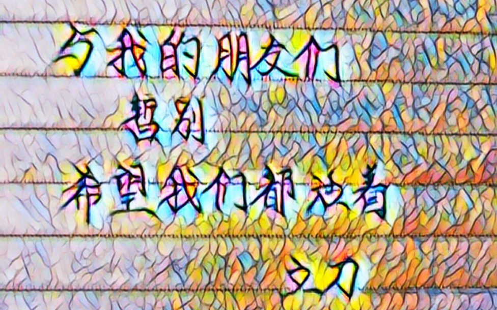 【立刀.刃】今天的立刀是矫情的立刀,大家都要好好活着哔哩哔哩bilibili