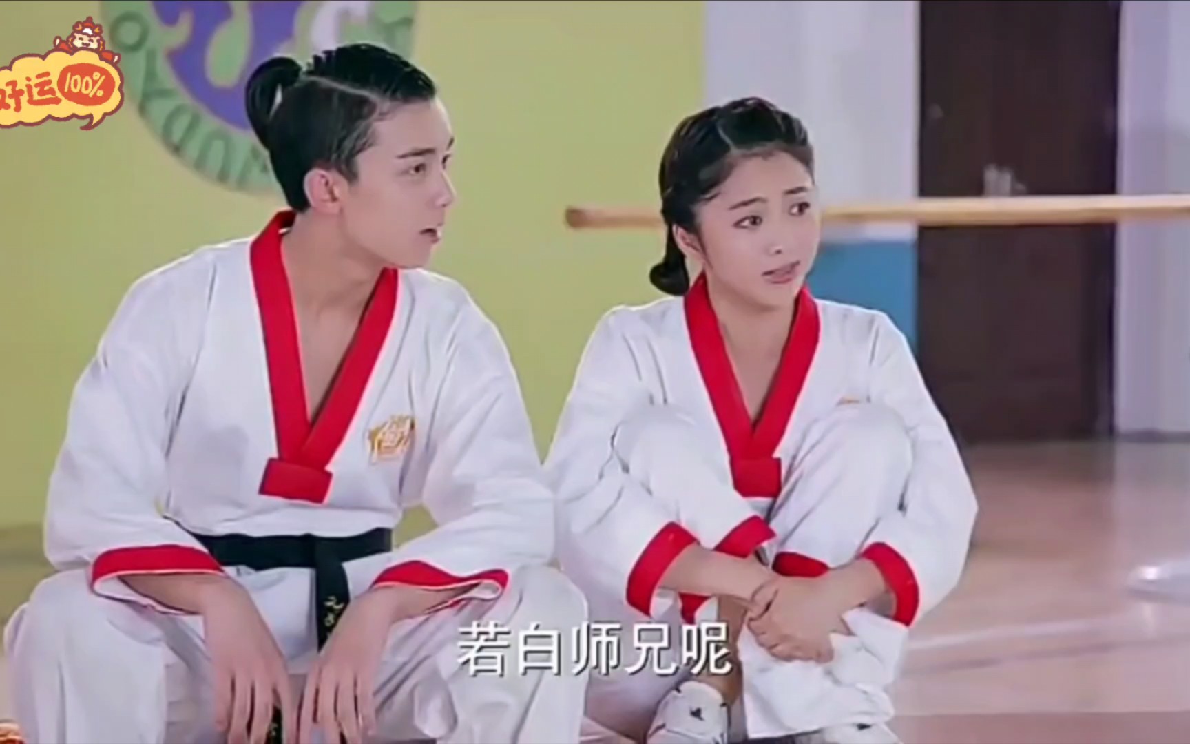 旋风少女第一季 29-8 亦枫给晓萤支招追若白