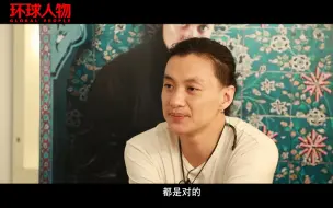 Download Video: 【周一围】环球人物 | 开腔系列合辑