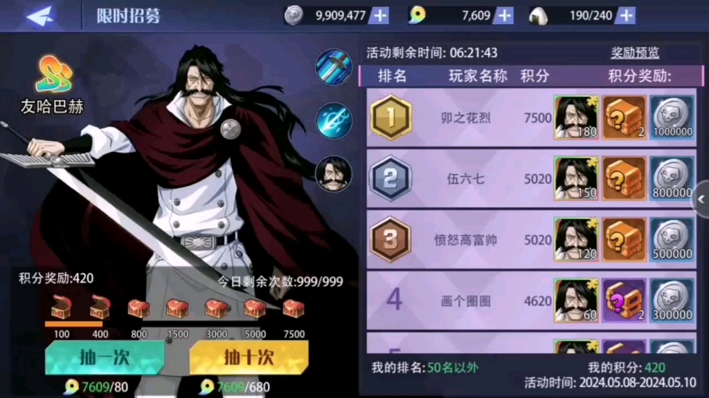 死神游戏攻略,死神游戏礼包码,死神游戏推荐