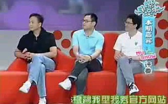 [图]【非常娱乐】我型我秀的评委们来当嘉宾了@许智伟/洪迪/陈耀川