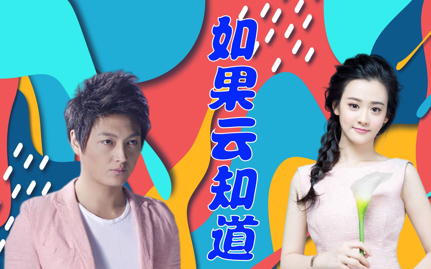 陈永馨刘珂挑战多亮的《如果云知道》,13岁小达人一开口,评委起身鼓掌