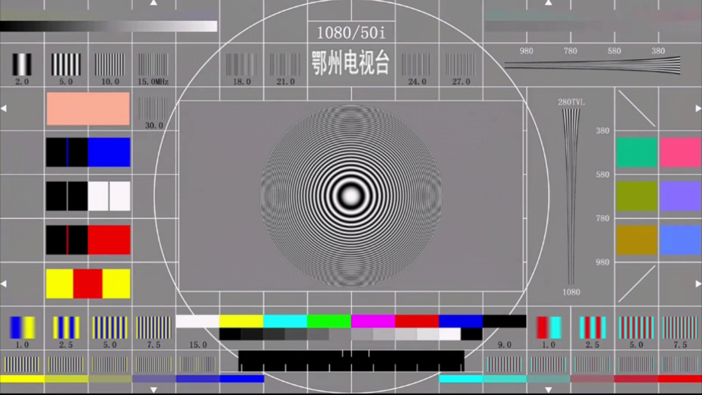 【素材】ezgd(鄂州广播电视台)现版测试卡素材